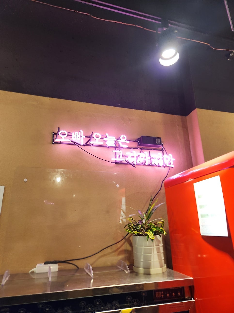 뒷고기상회 명촌점 사진 5