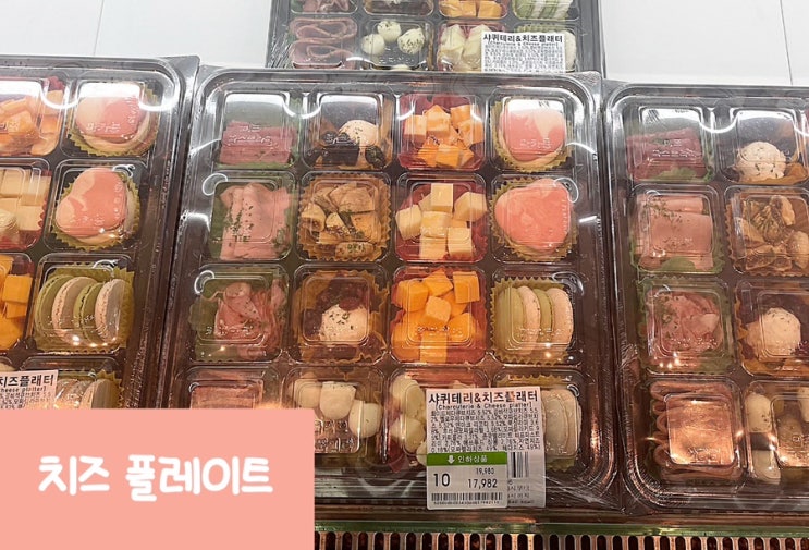  이마트 트레이더스 추천상품, 신상품, 조리식품 보여드려요!