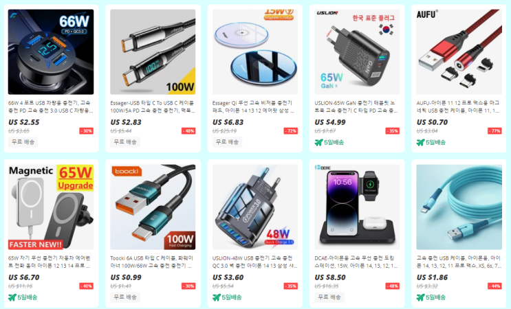  알리익스프레스 프로모션코드 2월 : $10 할인 +40% 할인