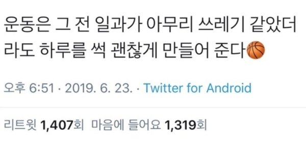  [230207] 주짓수 7회차