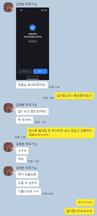  <조융이라는 머글> 3️
