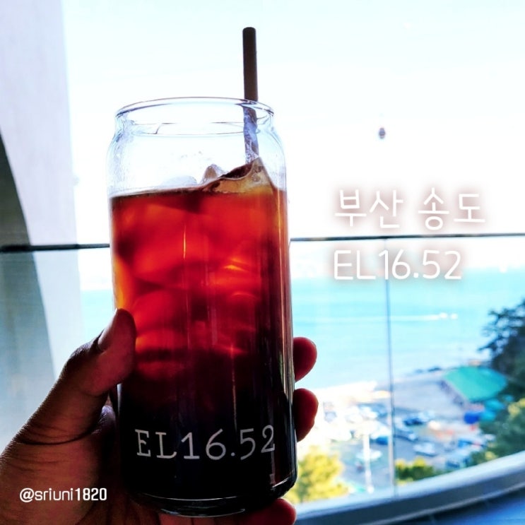  [카페] '23. 2월 4일 부산 송도 오션뷰 대형 카페 EL 16.52