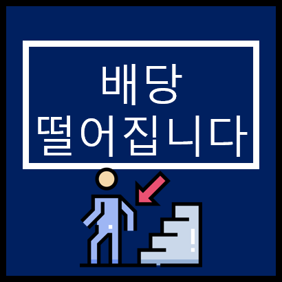  프로토승부식18회차 고배당추천경기 클럽월드컵 FA컵 조심하세요