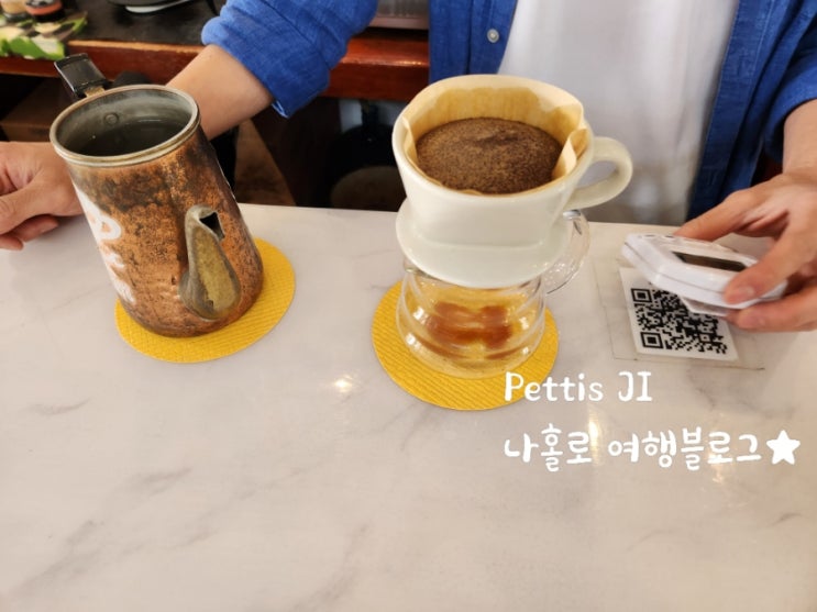  과테말라 한인커피 카페로꼬 Cafe loco coffee roasters