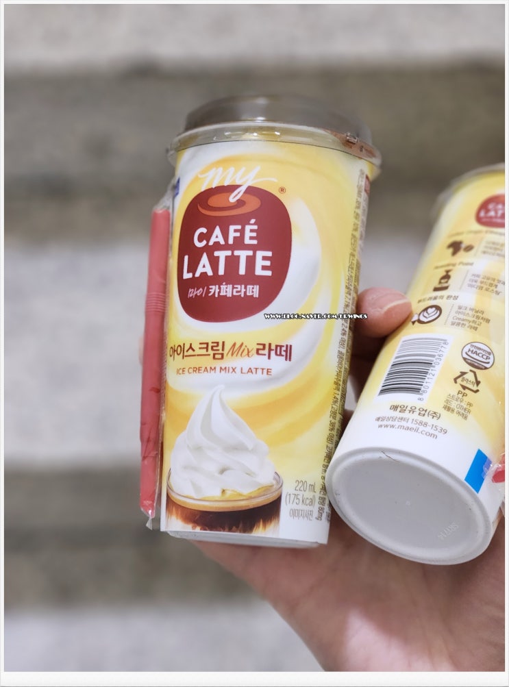  생각보다 진하고 맛이 괜찮은 매일유업 마이카페라떼 아이스크림 믹스 라떼