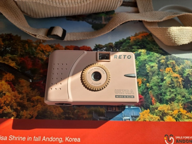  [필카] 필름 카메라 레토 울트라 와이드 슬림(엑시무스) + 첫 롤
