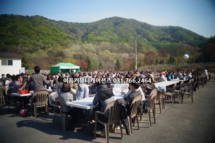  회사 워크샵 야외 레크레이션 강사 섭외