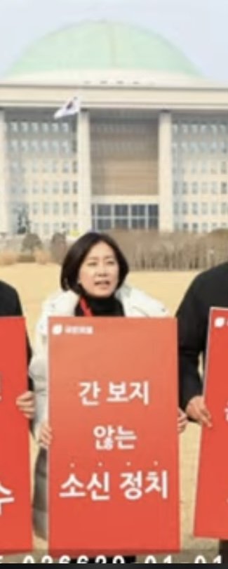 간보지 않는 허은아 그리고 천찍자지 간보지 않는 허은아 그리고 천찍자지