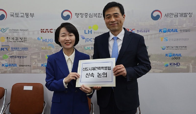 홍정민 의원 “국토부 노후계획도시정비특별법 환영”