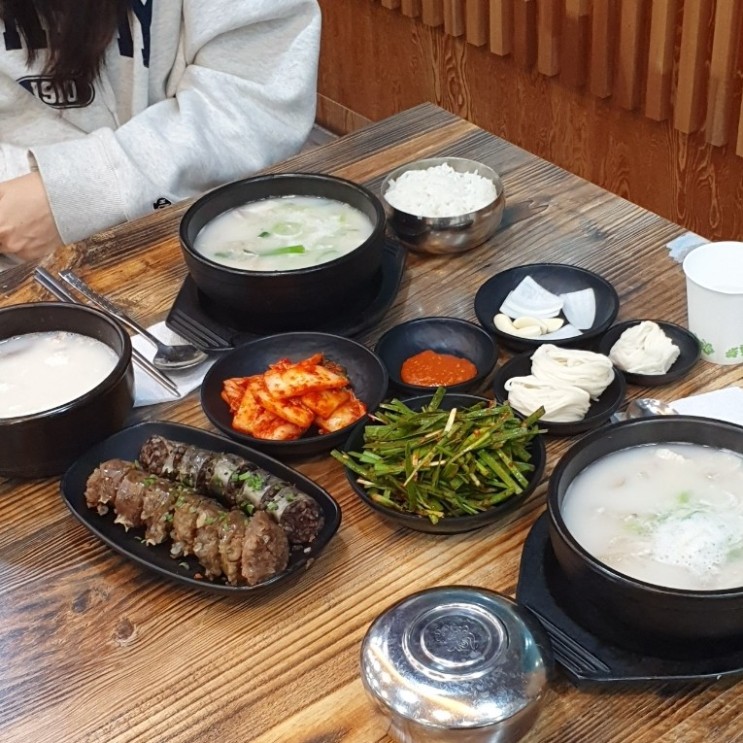 김해 맛집 추천 구산동돼지국밥