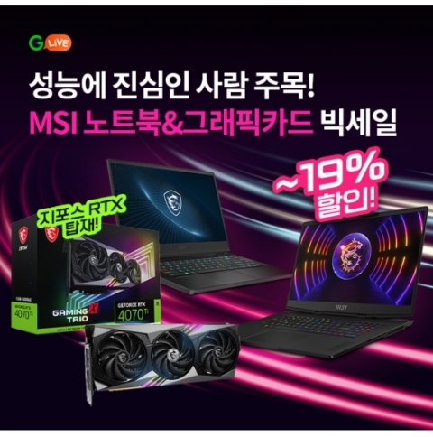 2월 8일 OK캐쉬백 오퀴즈 G라이브 그래픽카드 정답 2월 8일 OK캐쉬백 오퀴즈 G라이브 그래픽카드 정답
