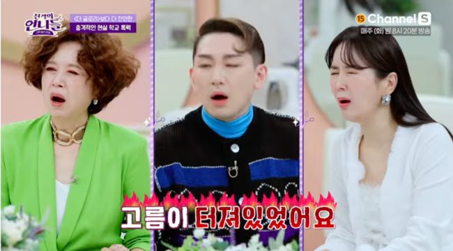  '진격의 언니들', '더 글로리' 현실판.."고데기로.. 흉터 남아"