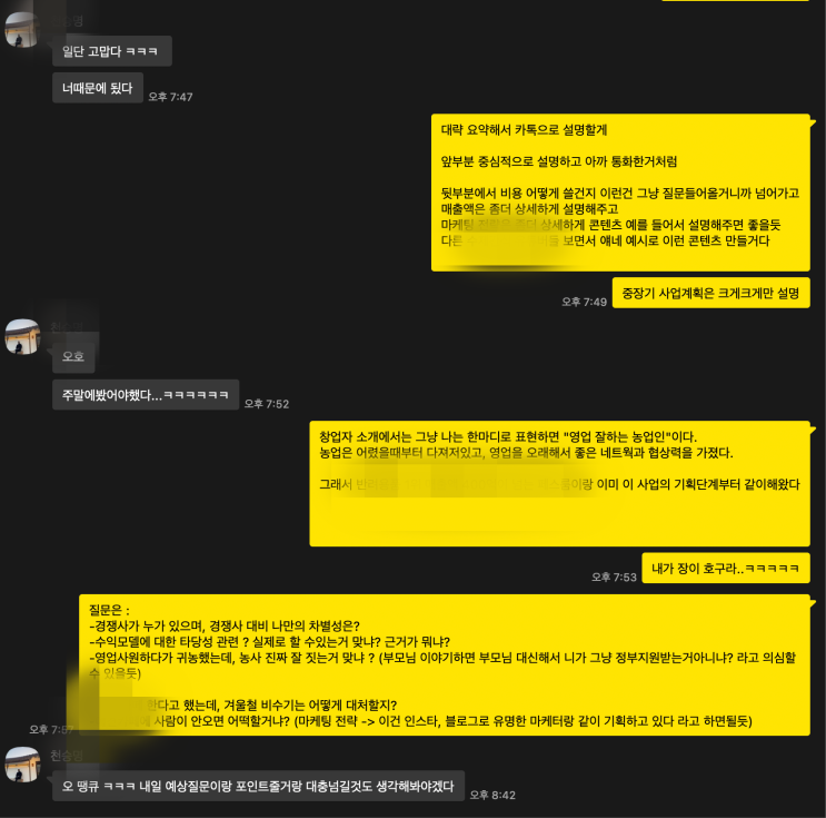 SNS 마케팅 대행사가 SNS 마케팅을 하지 않는 이유