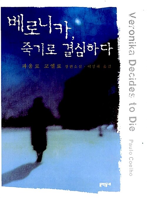  <조융의 드림캐처> 1️