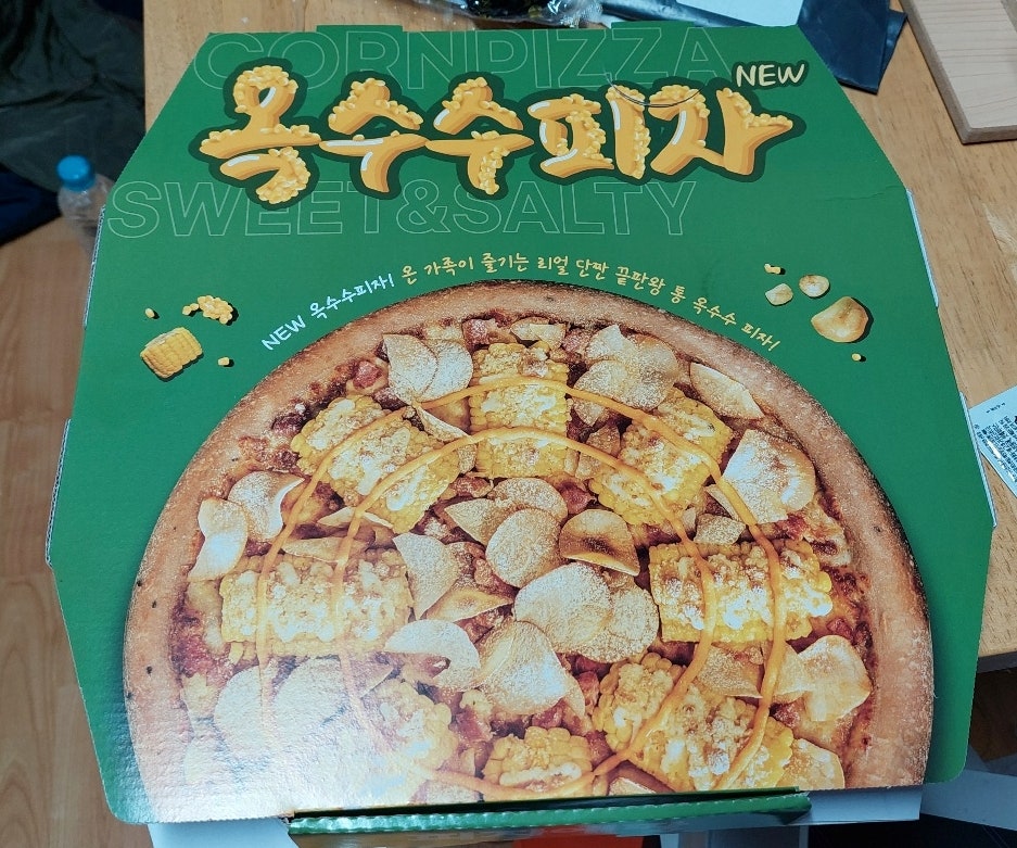 피자에땅 하단점 사진 4