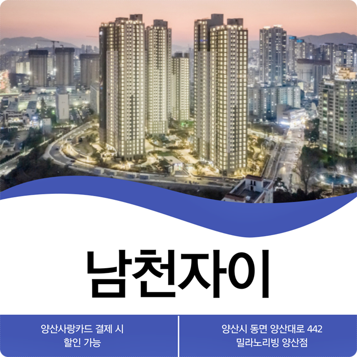  [남천자이 입주] 침대가구는 전문적인 곳에서
