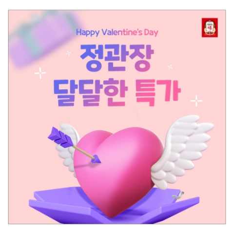2월 8일 캐시워크 돈버는퀴즈 정관장 정답 2월 8일 캐시워크 돈버는퀴즈 정관장 정답
