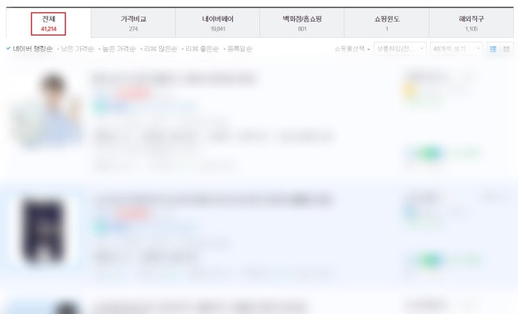 관절에 좋은 영양제 뭘 제대로 선택하셨나요? 관절에 좋은 영양제 뭘 제대로 선택하셨나요?