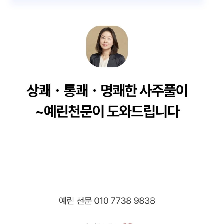  ️네이버엑스퍼트예린천문 ️
