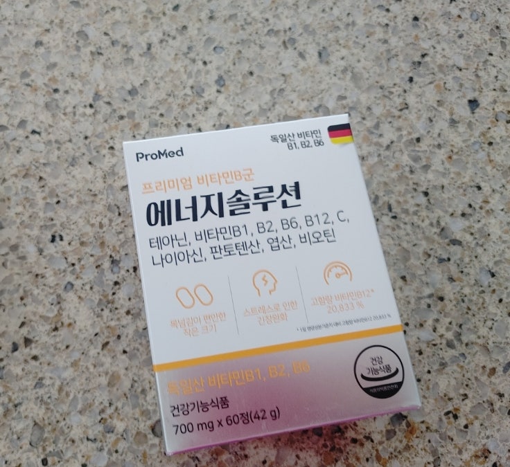 고함량비타민B 프로메드에너지솔루션 마음에 들어요