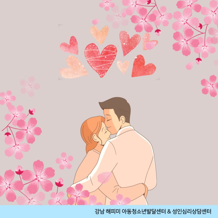 육아정보, 부부간 양육 갈등 및 싸움 해결방법
