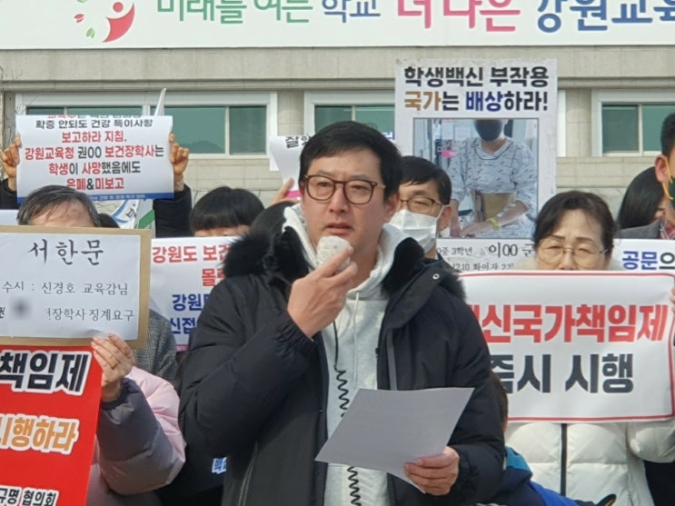 <b>한덕수 총리</b> 코로나<b>백신</b> 부작용 피해자가 엄청나게 많다는 것에... 