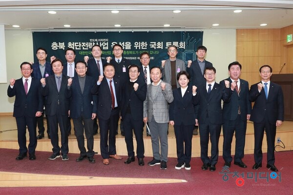  충북도 "반도체-이차전지 중부권 거점 도약 기반 조성"