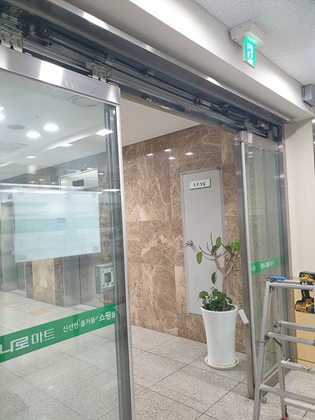 [성남_판교]자동문 쌍도어 기계교체 현장~