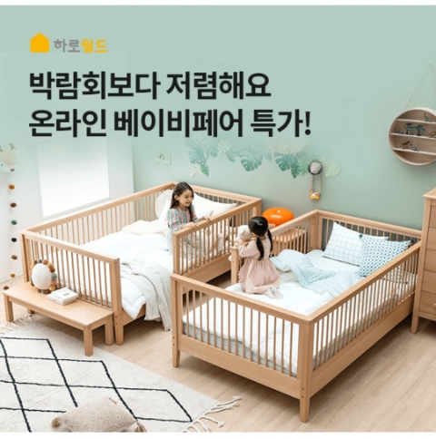2월 8일 OK캐쉬백 오퀴즈 하로월드 정답 2월 8일 OK캐쉬백 오퀴즈 하로월드 정답