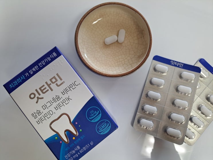 잇몸영양제 찾는다면 치과의사가 설계한 잇타민추천 잇몸영양제 찾는다면 치과의사가 설계한 잇타민추천