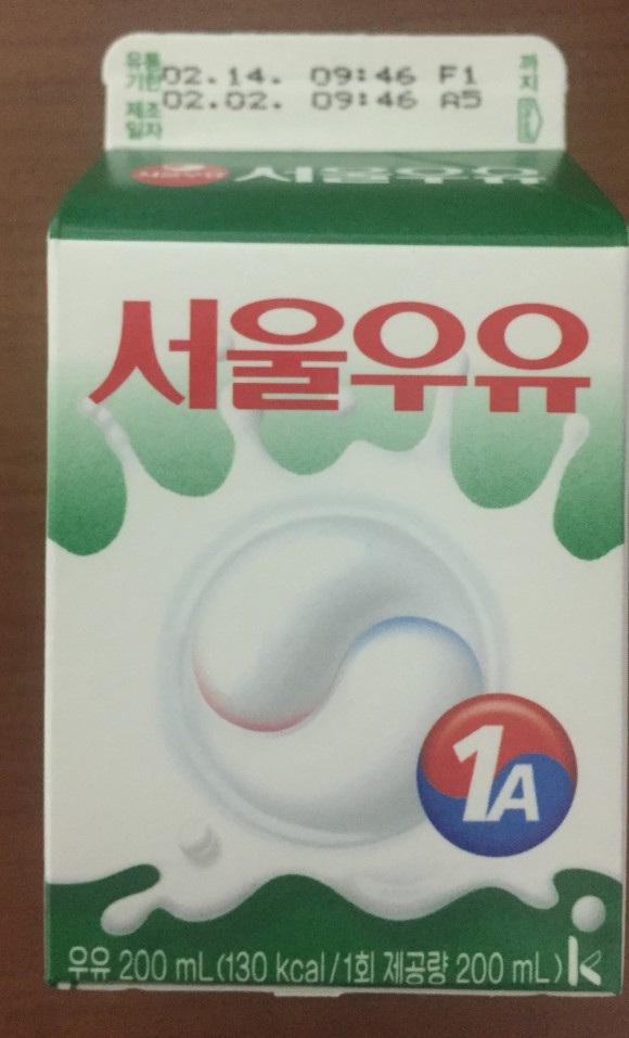 서울우유 200ml 가격