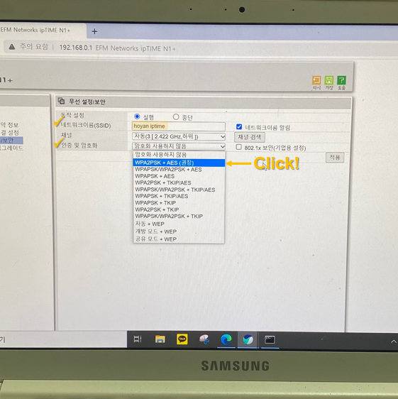 IPTIME 비밀번호 설정 및 초기화 방법 : 진짜로 너무 쉽습니다! : 네이버 블로그
