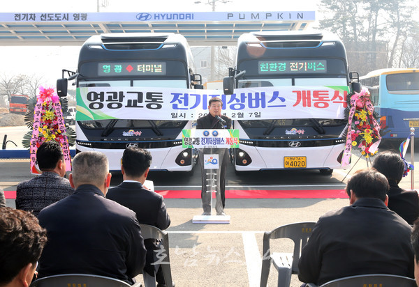  영광군, 2월 7일 전기로 달리는 친환경 저상버스 첫 도입 운행