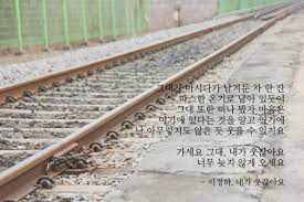 내가 웃잖아요 내가 웃잖아요