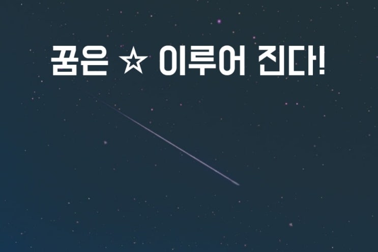  신축 아파트 일주일 만에 전세빼기 성공