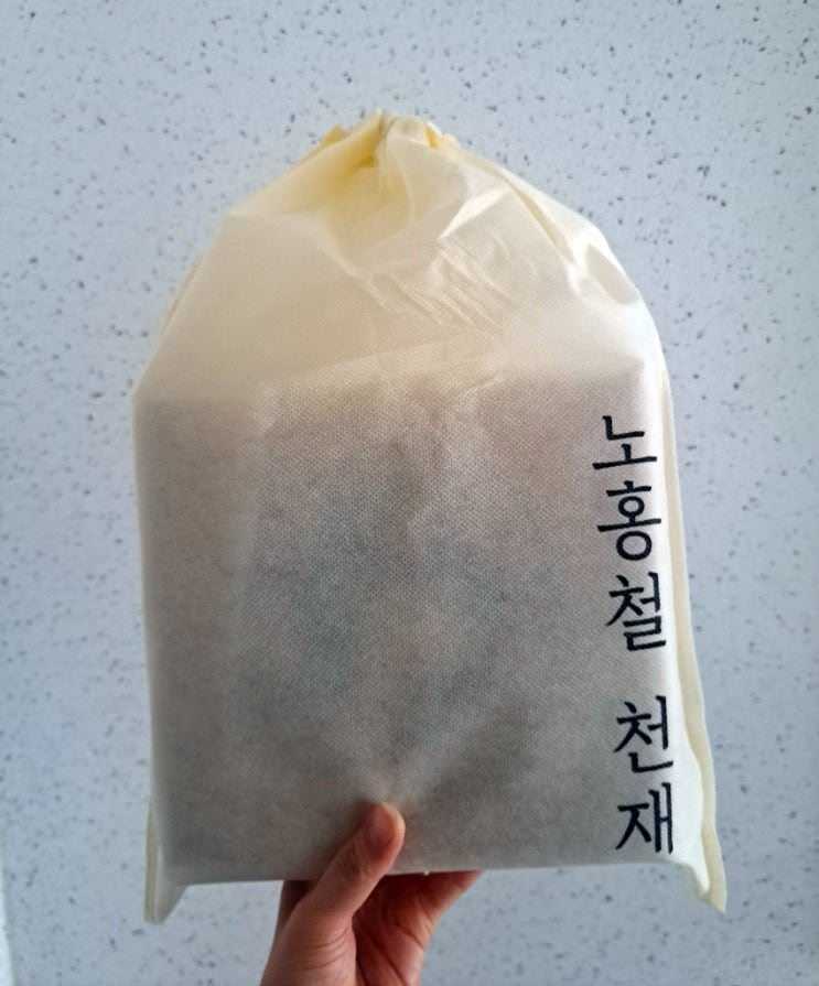 노홍철 빵집, 홍철책빵 선물 받은 초코퍼지 케이크 (구매 방법)