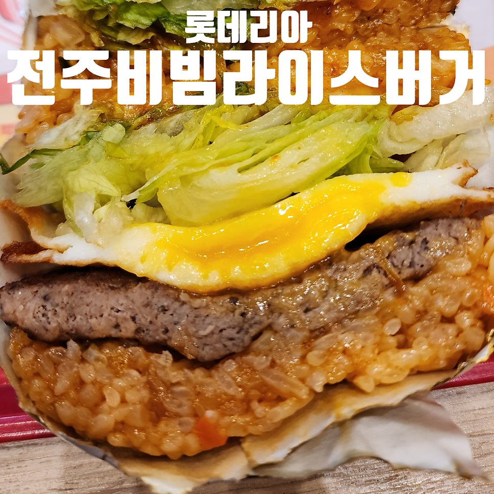 Rotderia Hwaseongbibongjeom photo 1