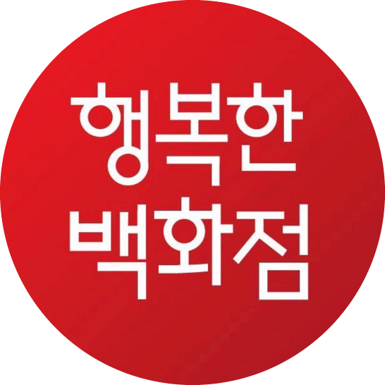  목동 행복한백화점 공차 창업정보 1탄