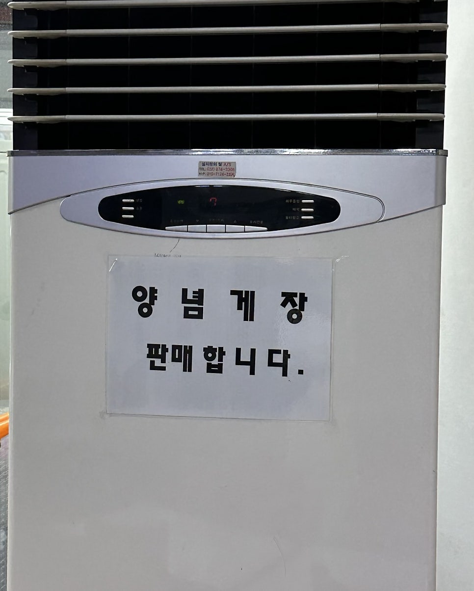 동해물텀벙 사진 5