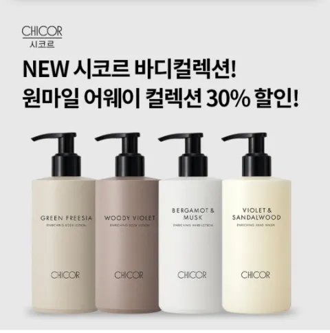 2월 8일 OK캐쉬백 오퀴즈 시코르 정답 2월 8일 OK캐쉬백 오퀴즈 시코르 정답