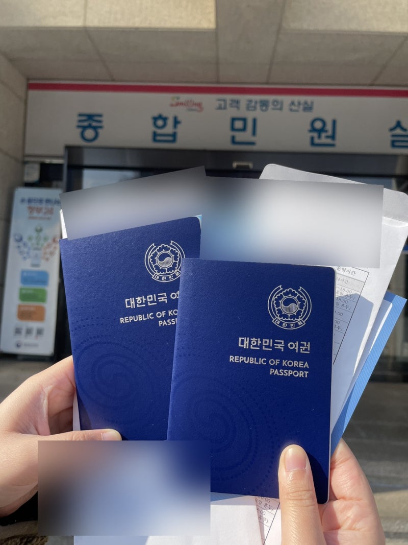 대구(북구청, 서구청, 달서구청, 수성구청) 여권 발급 방법✈️/대구 여권 발급 기간/여권 발....