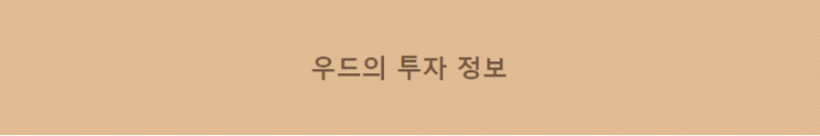  달란트 코인 DAL [DAL] 코인 피해 / 만다린워크 거래소 이동 불가 / 2월 6일부터 락업 해제 된다더니