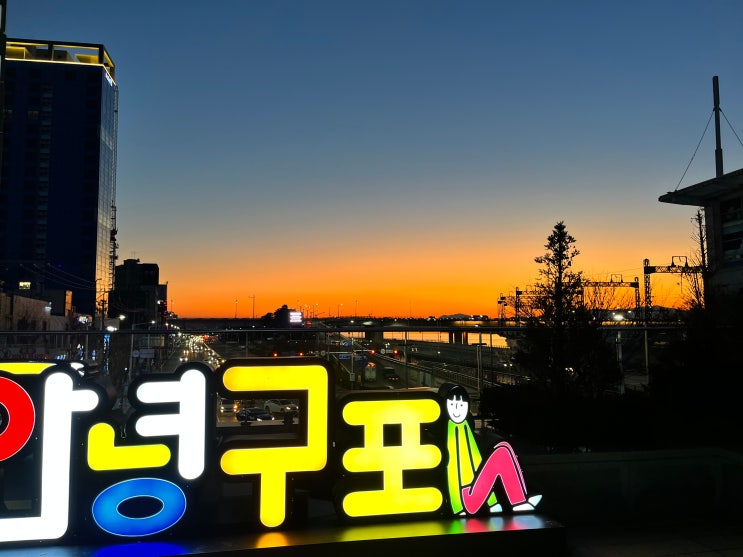  (아이폰13)23-01-16 부산 구포