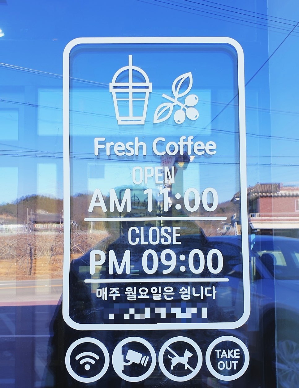 슈뢰딩거 사진 4
