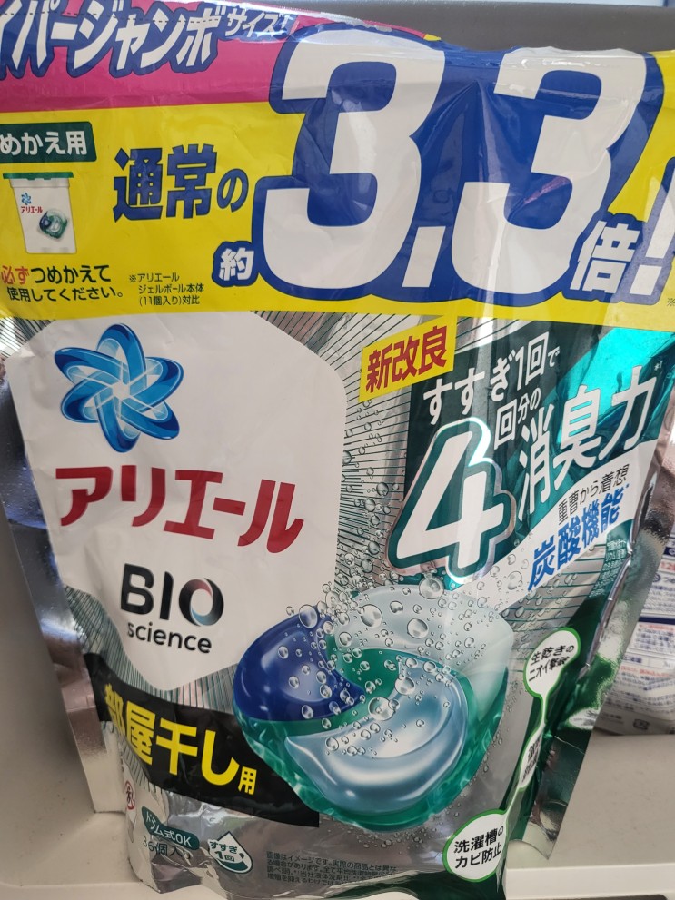 [일본 드럭스토어 쇼핑] P&G 일본 아리엘 젤볼 4D 캡슐 세제(표백)