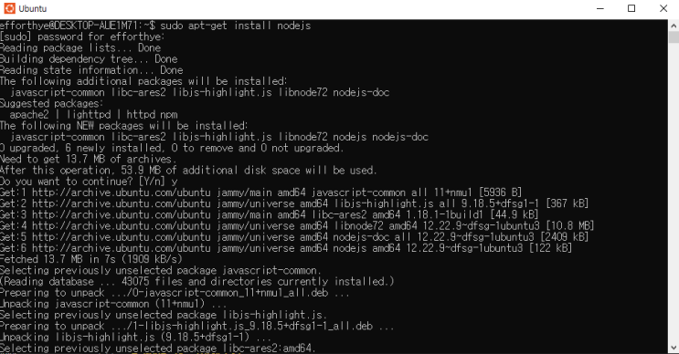  [Ubuntu] 우분투에서 Node.js 를 설치하고 프로젝트를 실행하는 방법