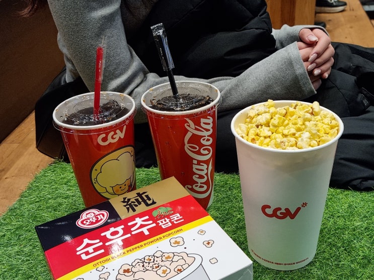 용산 CGV 매점 메뉴, 순후추 팝콘 후기