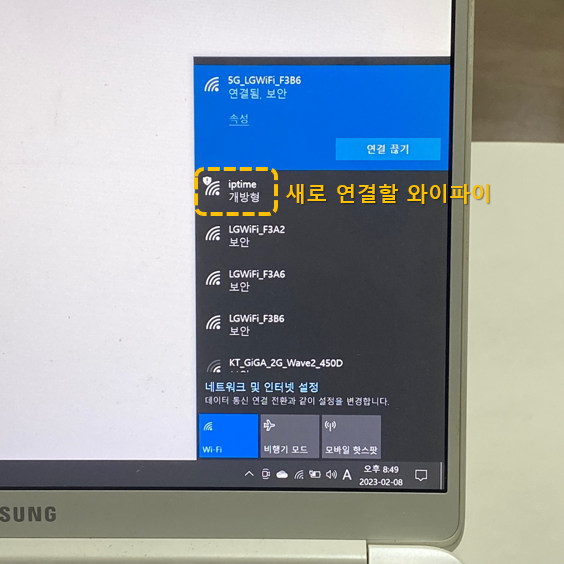IPTIME 비밀번호 설정 및 초기화 방법 : 진짜로 너무 쉽습니다! : 네이버 블로그