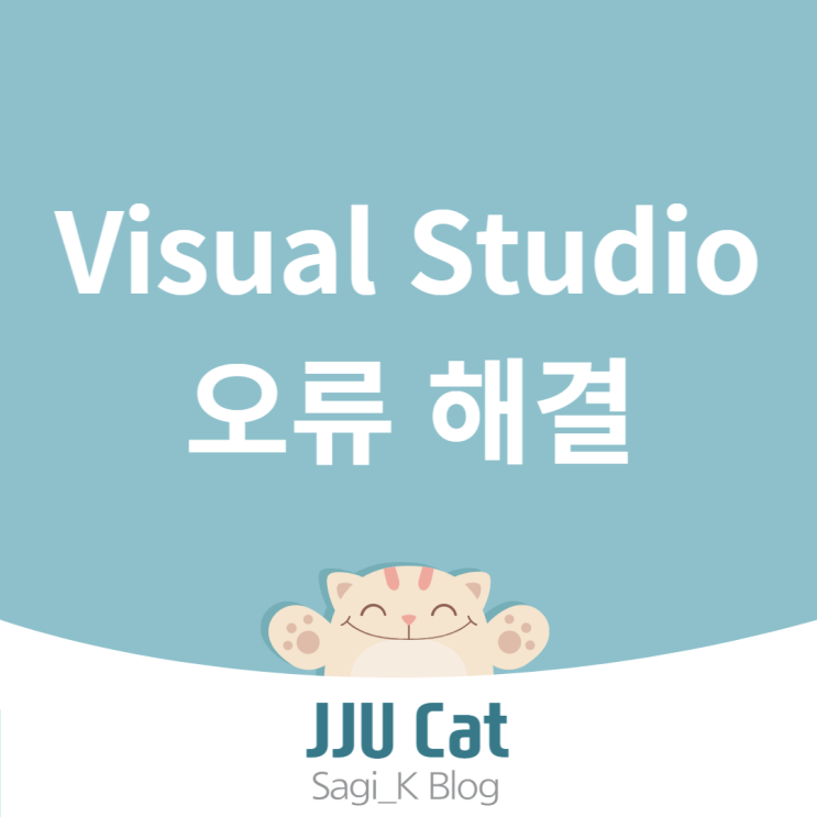  Visual Studio 프레임 워크 인식 안되는 경우 - Developer Pack 설치해도 문제인 경우