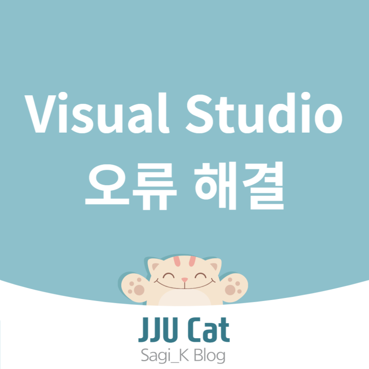 Visual Studio 프레임 워크 인식 안되는 경우 - Developer Pack 설치해도 문제인 경우